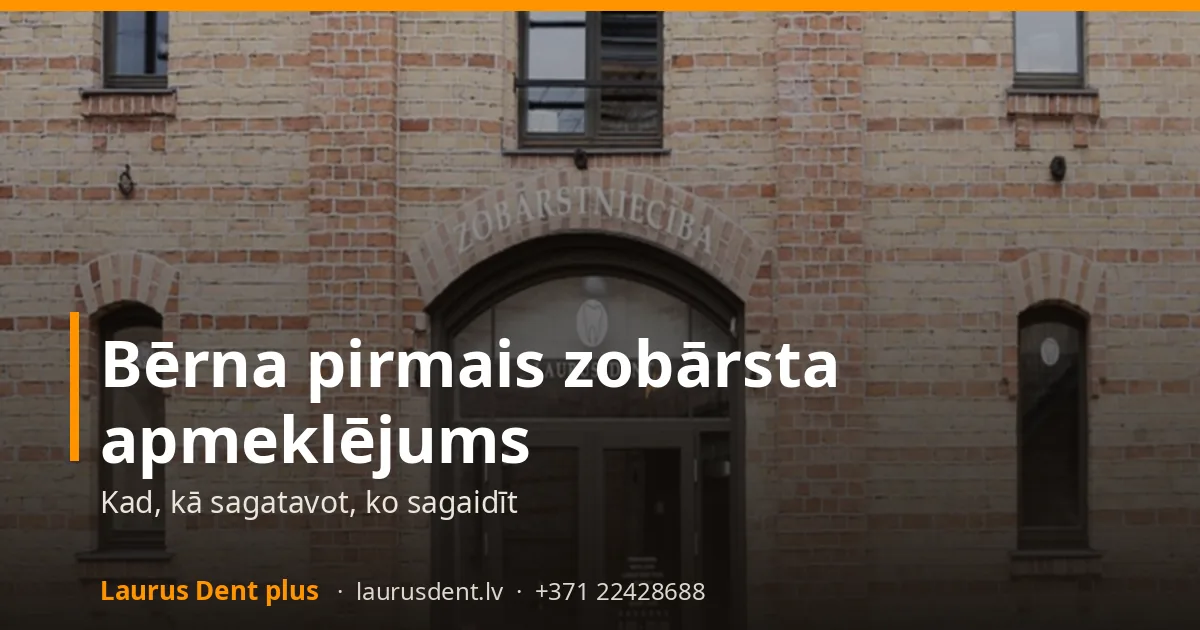Bērna pirmais zobārsta apmeklējums: kad, kā sagatavot, ko sagaidīt